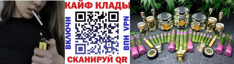 Наркота Константиновск Псилоцибиновые грибы  А ПВП  Меф  МДМА  ГАШ  Codein  Конопля 