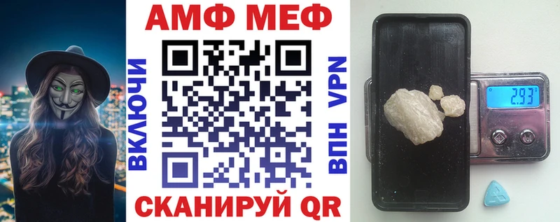 АМФЕТАМИН VHQ  Константиновск 