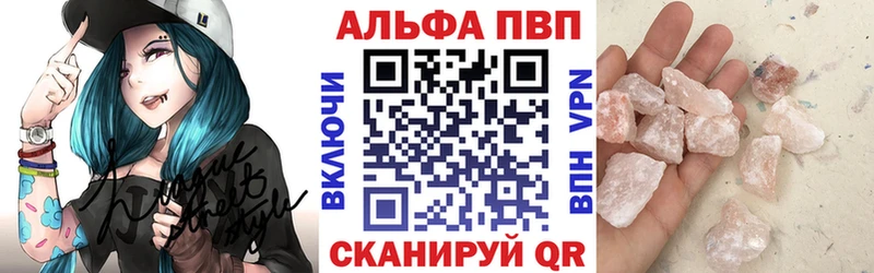 Alfa_PVP СК  Константиновск 