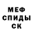 Амфетамин VHQ Lidia Khomutova
