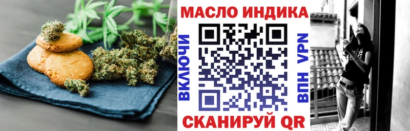 закладки  Константиновск  Печенье с ТГК марихуана 