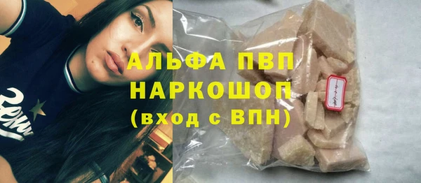 кокаин Пестово