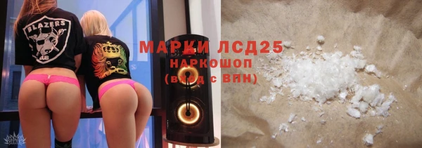 соль ск Покровск