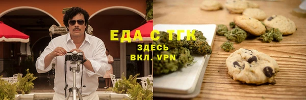 гашишное масло Канск
