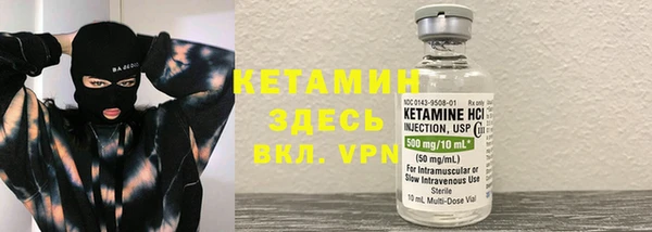 героин Карабаш