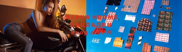 соль ск Покровск