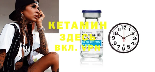 героин Карабаш