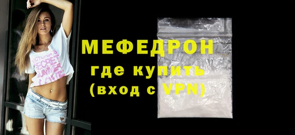 каннабис Пересвет