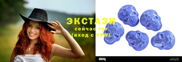 экстази Карабаново