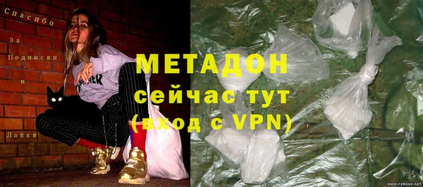 героин Карабаш