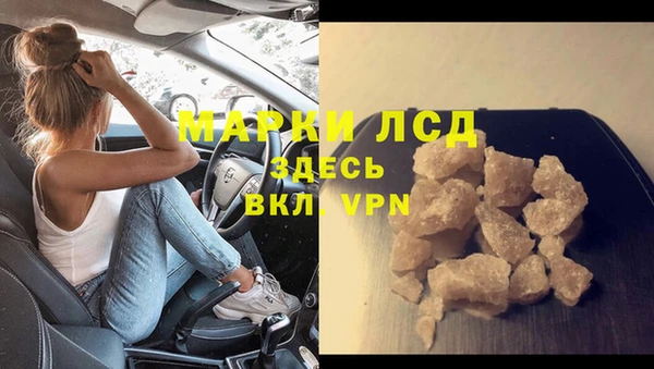 каннабис Пересвет