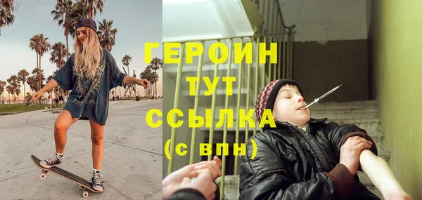 кокаин Пестово