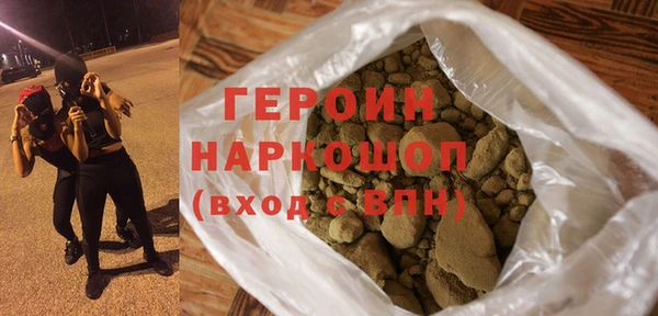 гашишное масло Канск