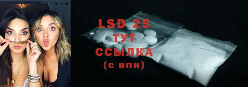 наркотики  Константиновск  LSD-25 экстази ecstasy 