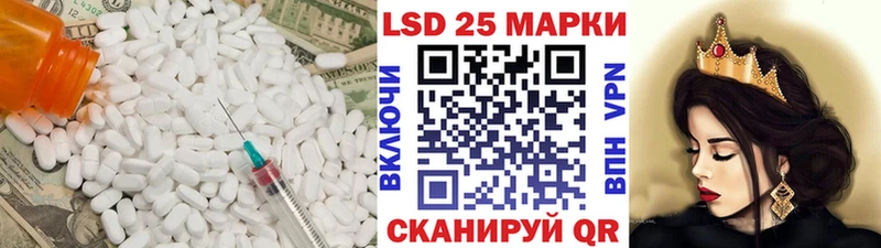 площадка клад  Константиновск  Лсд 25 экстази ecstasy 