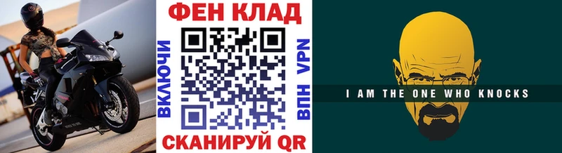 omg   Константиновск  МЕТАМФЕТАМИН мет  закладка 