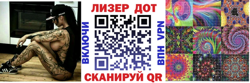 Марки 25I-NBOMe 1,8мг  наркошоп  darknet клад  Константиновск 