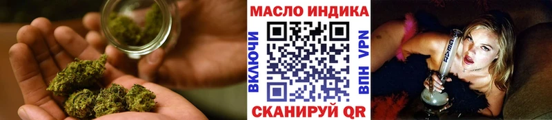 ТГК вейп  купить наркотики цена  блэк спрут tor  Константиновск 