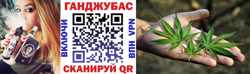 Каннабис конопля Константиновск